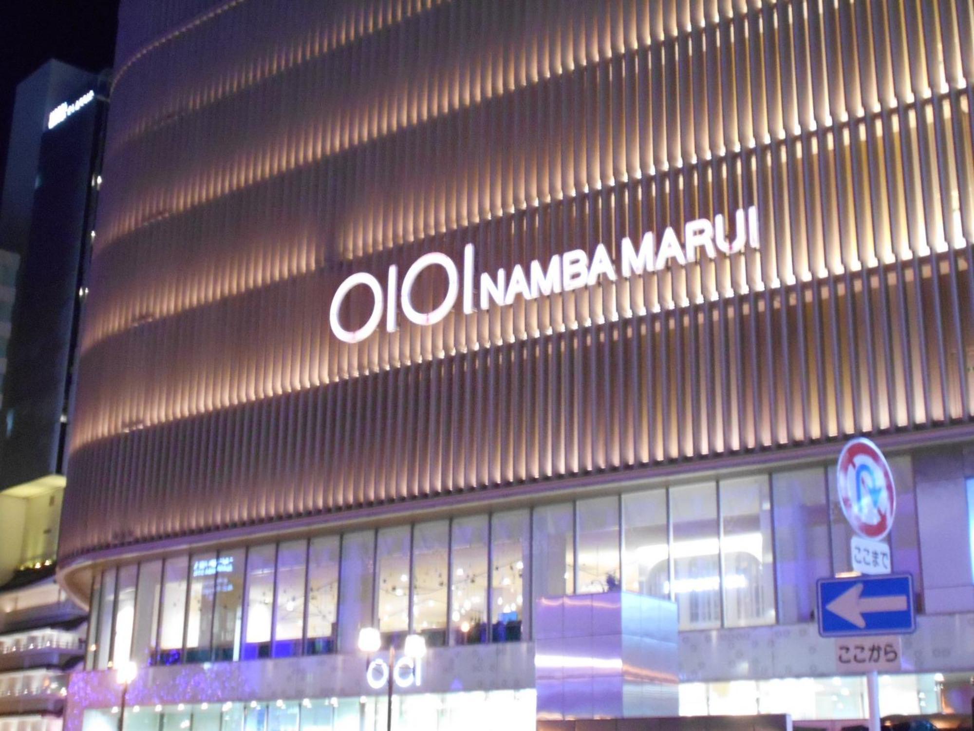 דירות אוסקה The Peak Namba מראה חיצוני תמונה